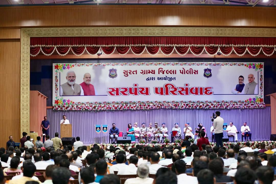 પોલીસ અને સરપંચ વચ્ચેના સુમેળ-સહયોગ વધારવા અનોખા કાર્યક્રમનું આયોજન