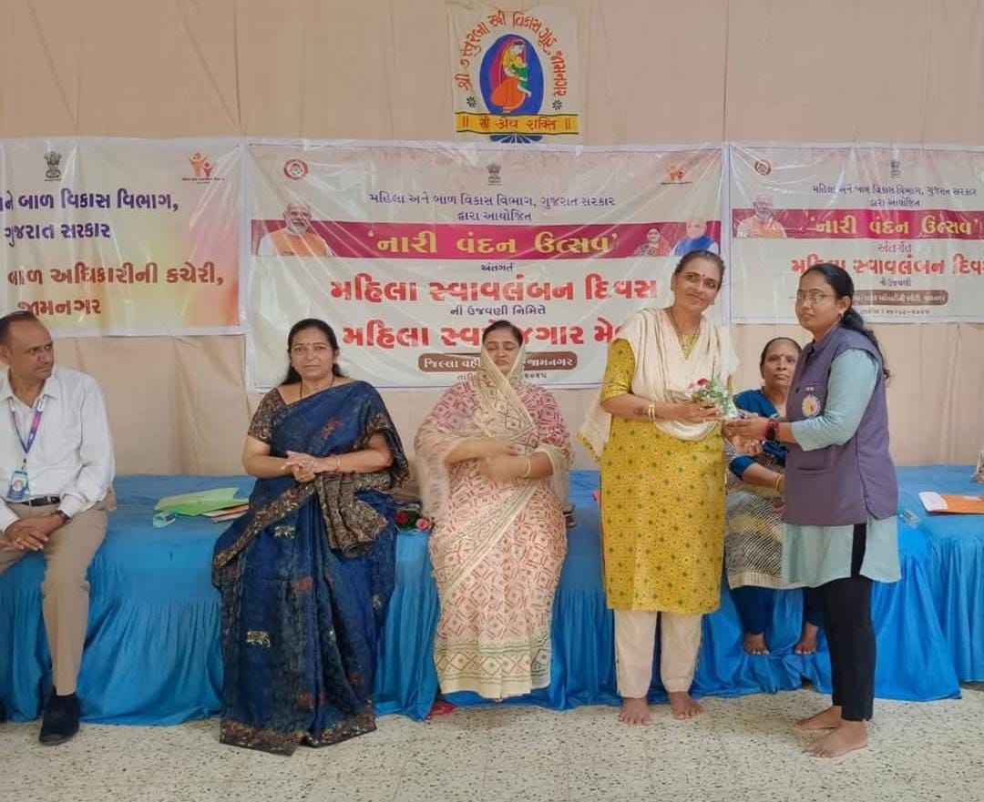 નારી વંદન સપ્તાહ અંતર્ગત કસ્તુરબા સ્ત્રી વિકાસ ગૃહ ખાતે મહિલા સ્વ-રોજગાર મેળાનું આયોજન કરાયું