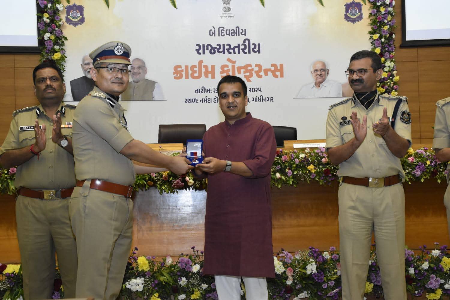 ગાંધીનગર ખાતે આયોજિત બે દિવસીય રાજ્ય સ્તરીય ક્રાઈમ કોન્ફરન્સનો સમાપન સમારોહ 