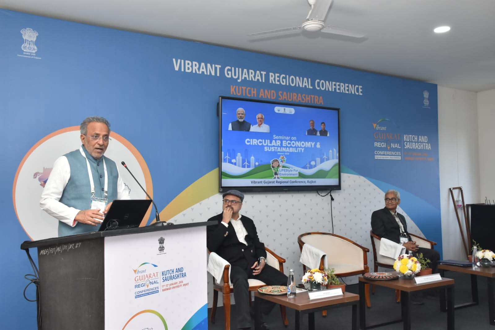 વાઈબ્રન્ટ ગુજરાત રીજનલ કોન્ફરન્સ (VGRC); GPCB દ્વારા ‘સર્ક્યુલર ઈકોનોમી અને સસ્ટેનેબિલિટી’ પર સેમિનાર