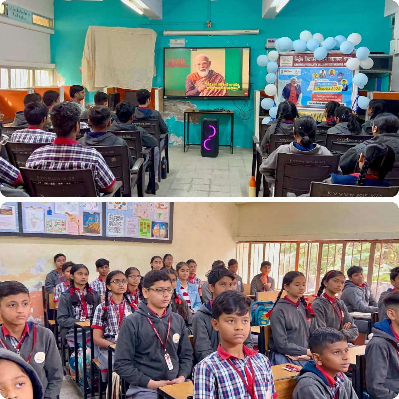કેન્દ્રીય વિદ્યાલય વલ્લભ વિદ્યાનગરના વિદ્યાર્થીઓએ નિહાળ્યો પરીક્ષા પે ચર્ચા કાર્યક્રમ